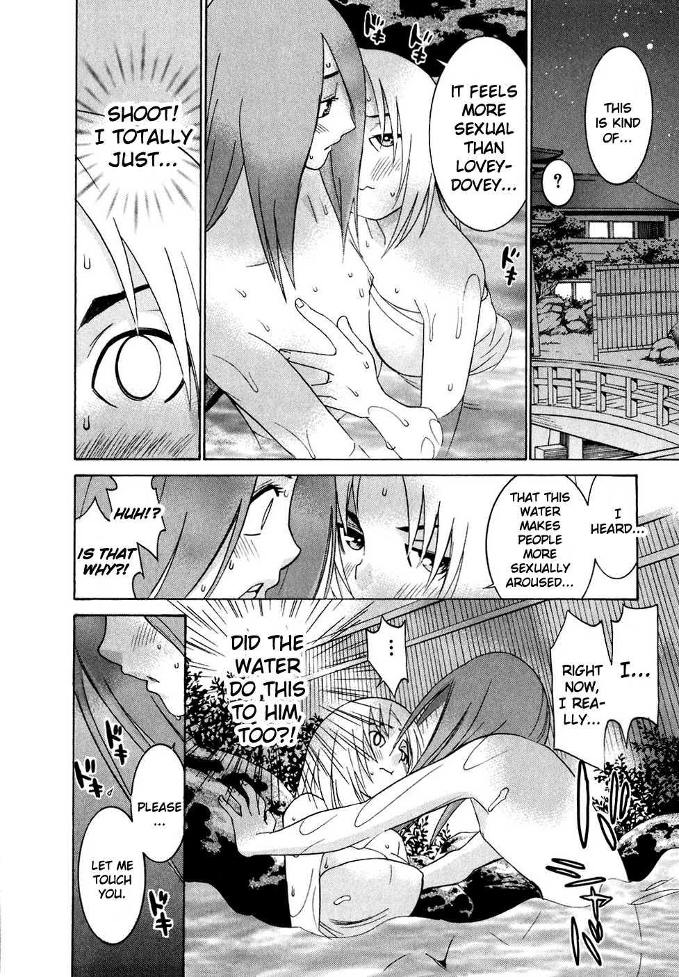 Koibana Onsen [ecchi] 4