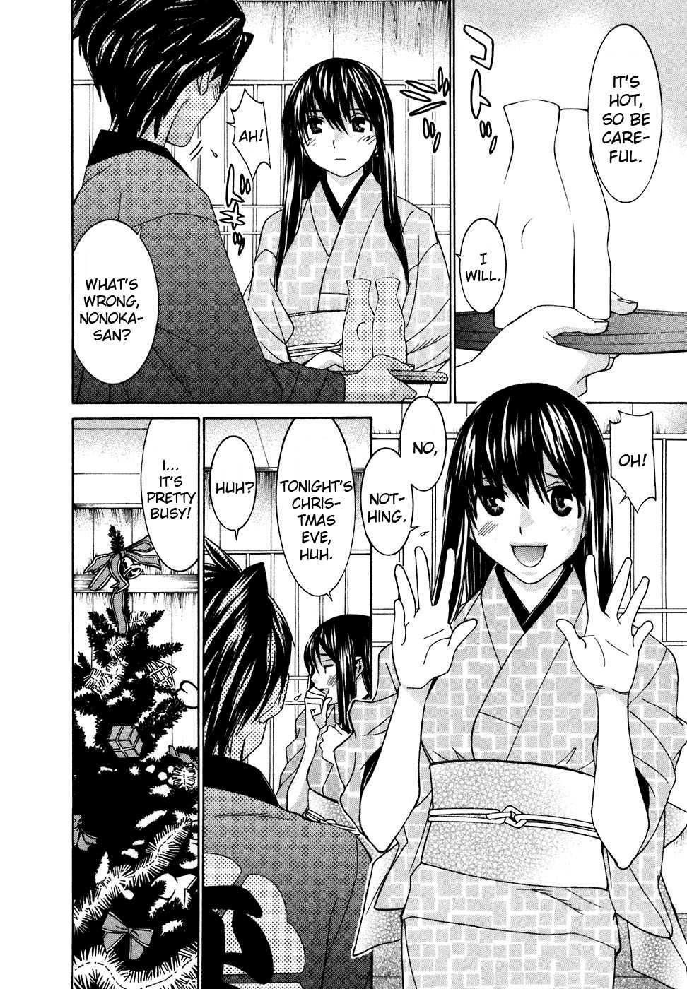 Koibana Onsen [ecchi] 4