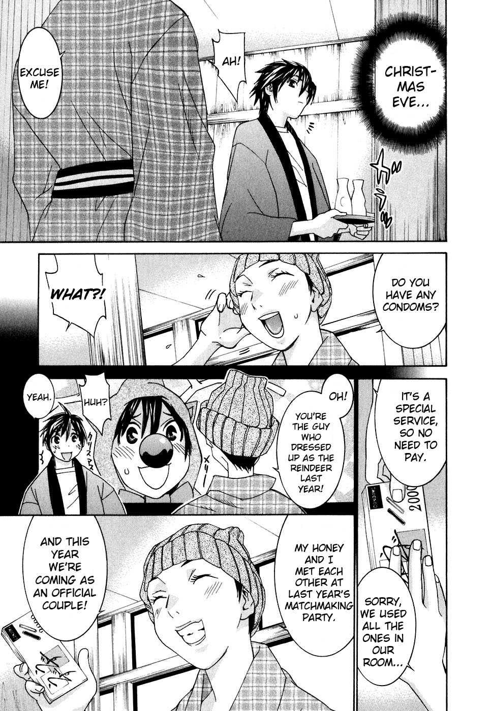 Koibana Onsen [ecchi] 4