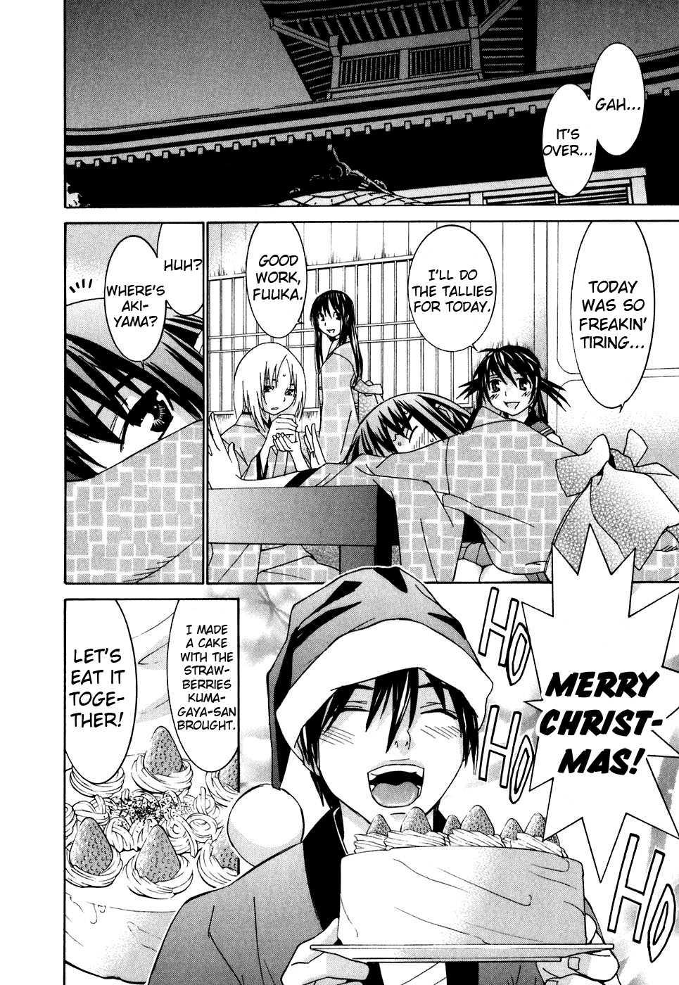 Koibana Onsen [ecchi] 4