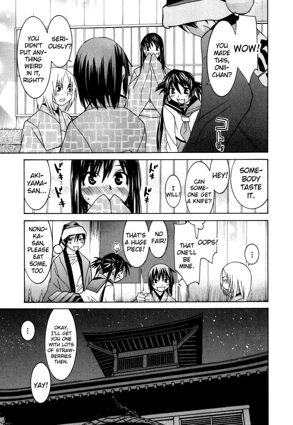 Koibana Onsen [ecchi] 4