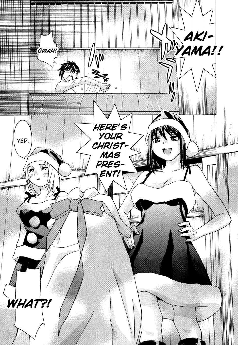 Koibana Onsen [ecchi] 4