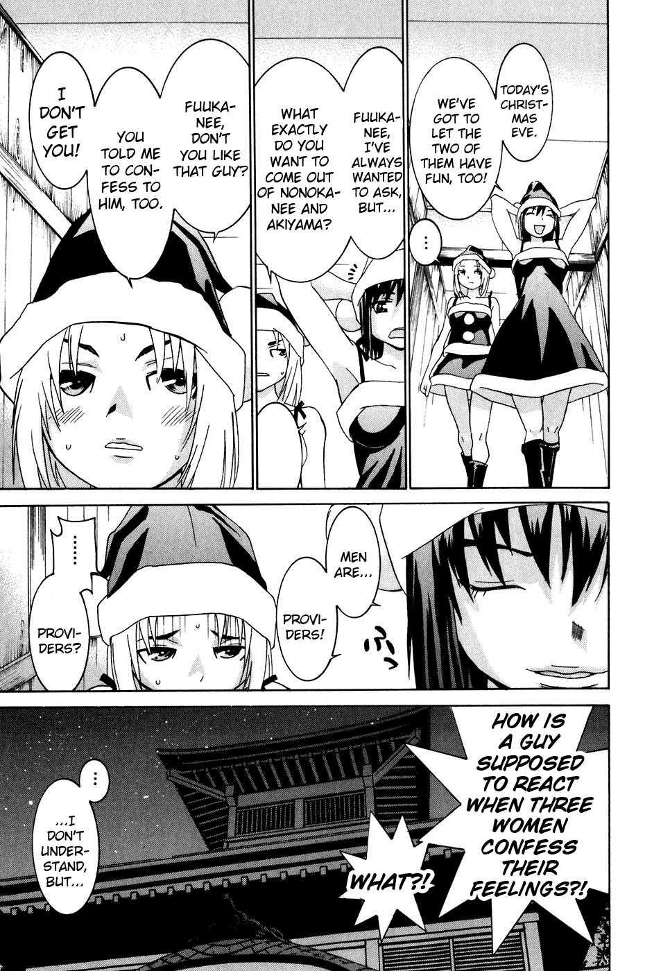 Koibana Onsen [ecchi] 4