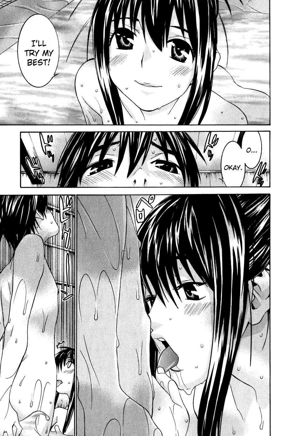 Koibana Onsen [ecchi] 4