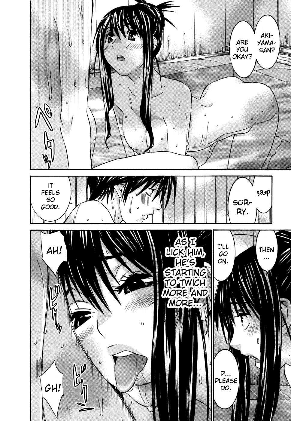 Koibana Onsen [ecchi] 4