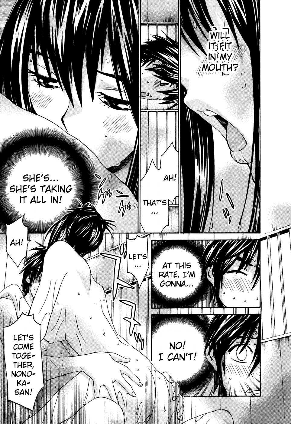Koibana Onsen [ecchi] 4
