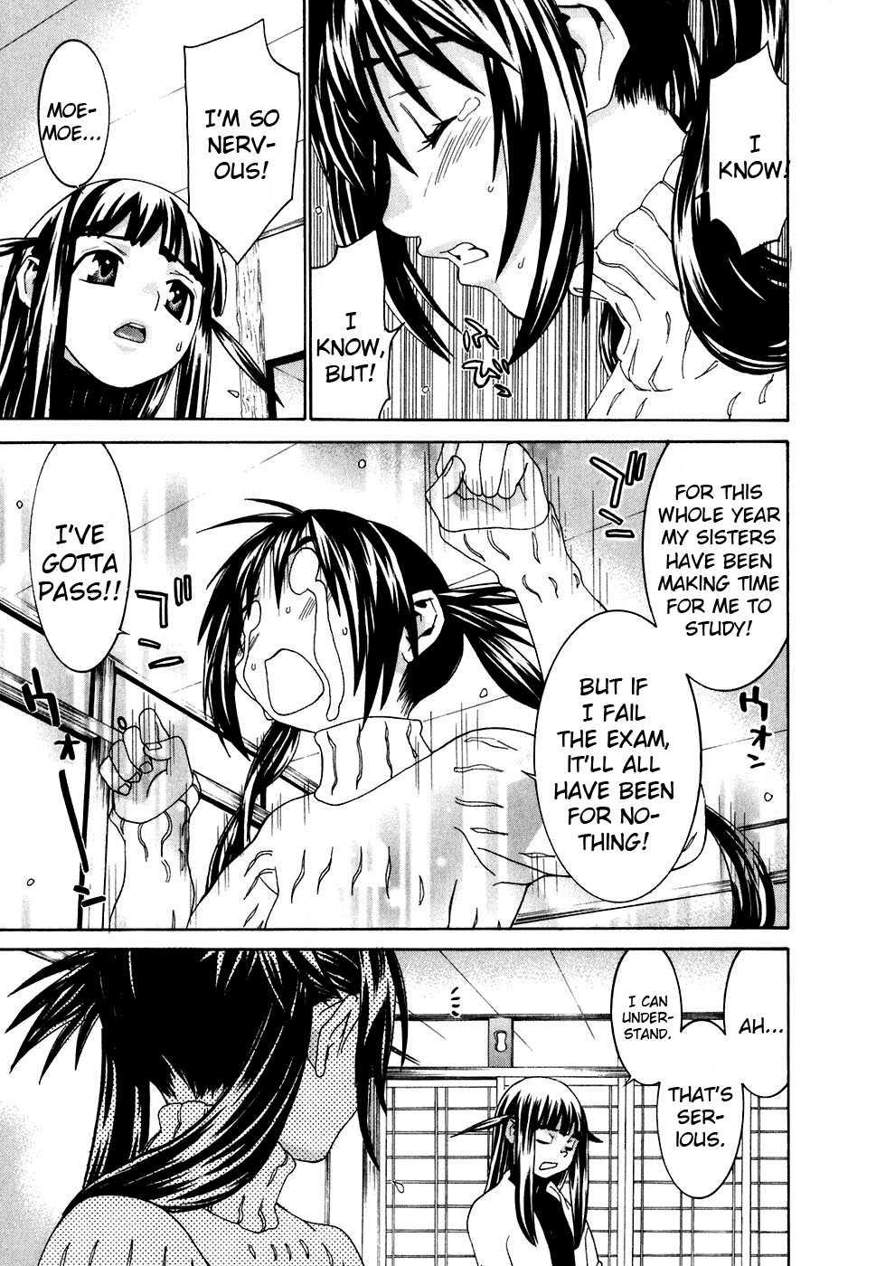 Koibana Onsen [ecchi] 4