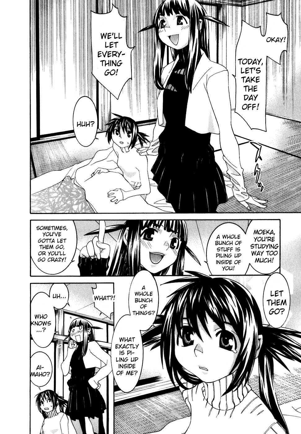 Koibana Onsen [ecchi] 4