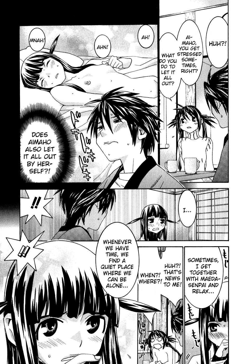 Koibana Onsen [ecchi] 4