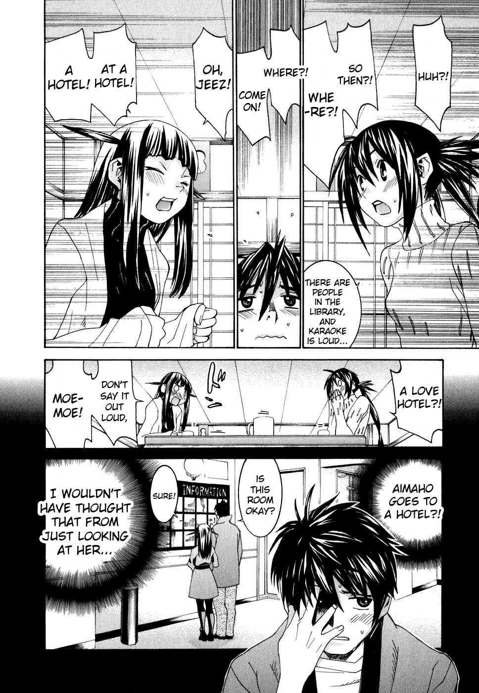 Koibana Onsen [ecchi] 4