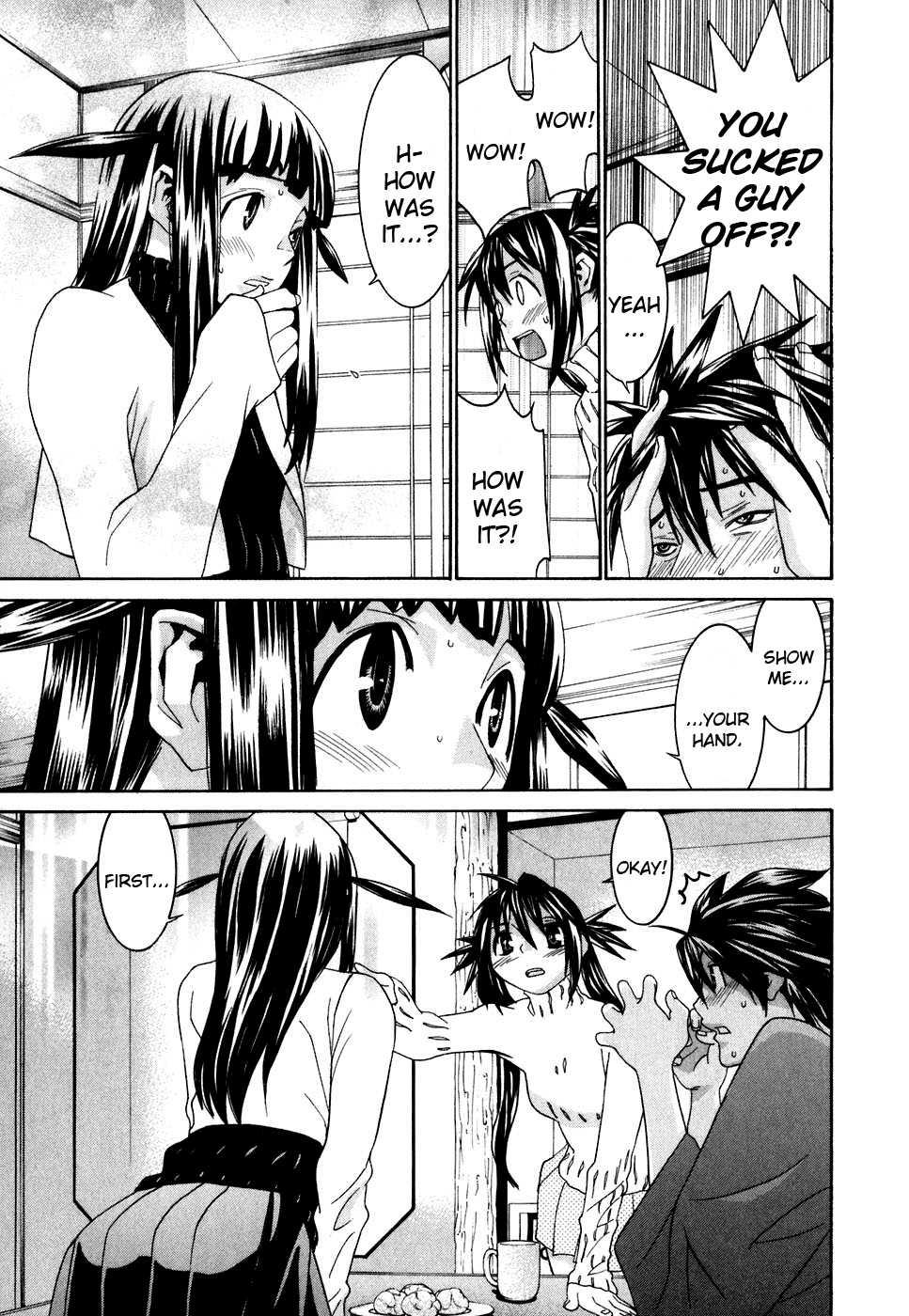 Koibana Onsen [ecchi] 4