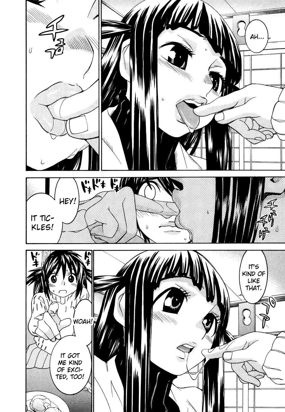 Koibana Onsen [ecchi] 4