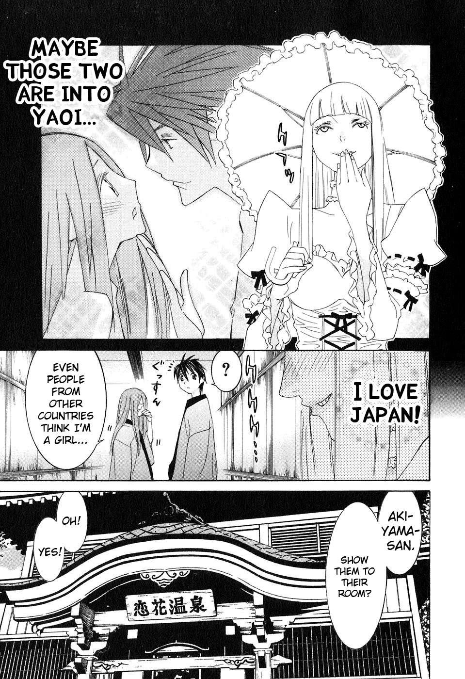 Koibana Onsen [ecchi] 5