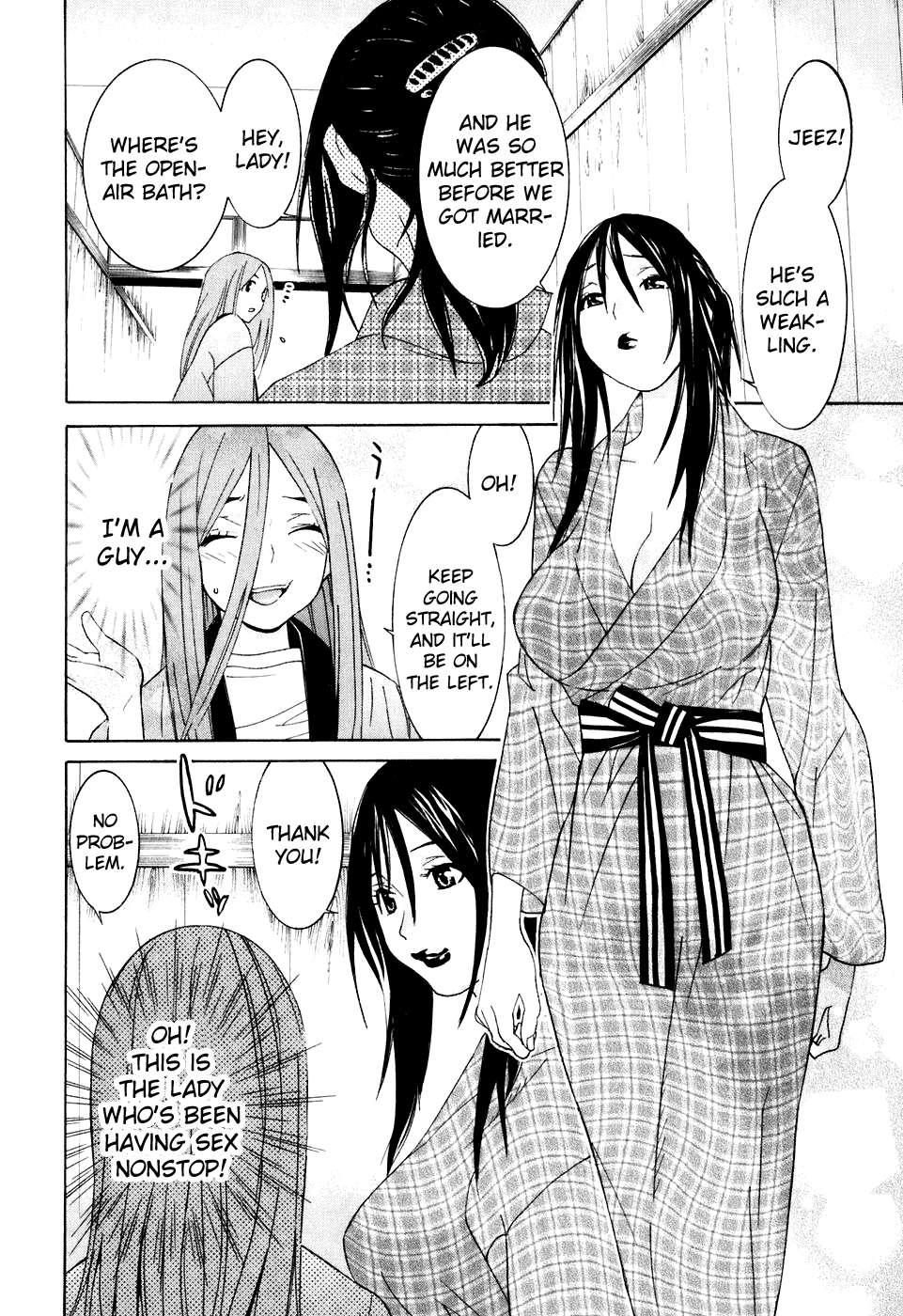 Koibana Onsen [ecchi] 5