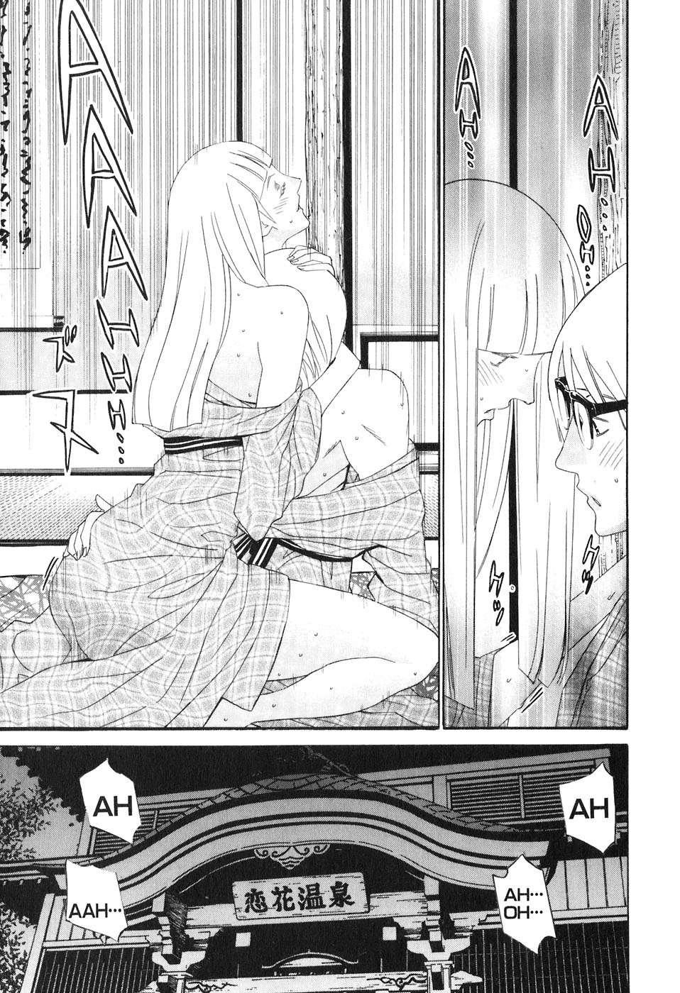 Koibana Onsen [ecchi] 5