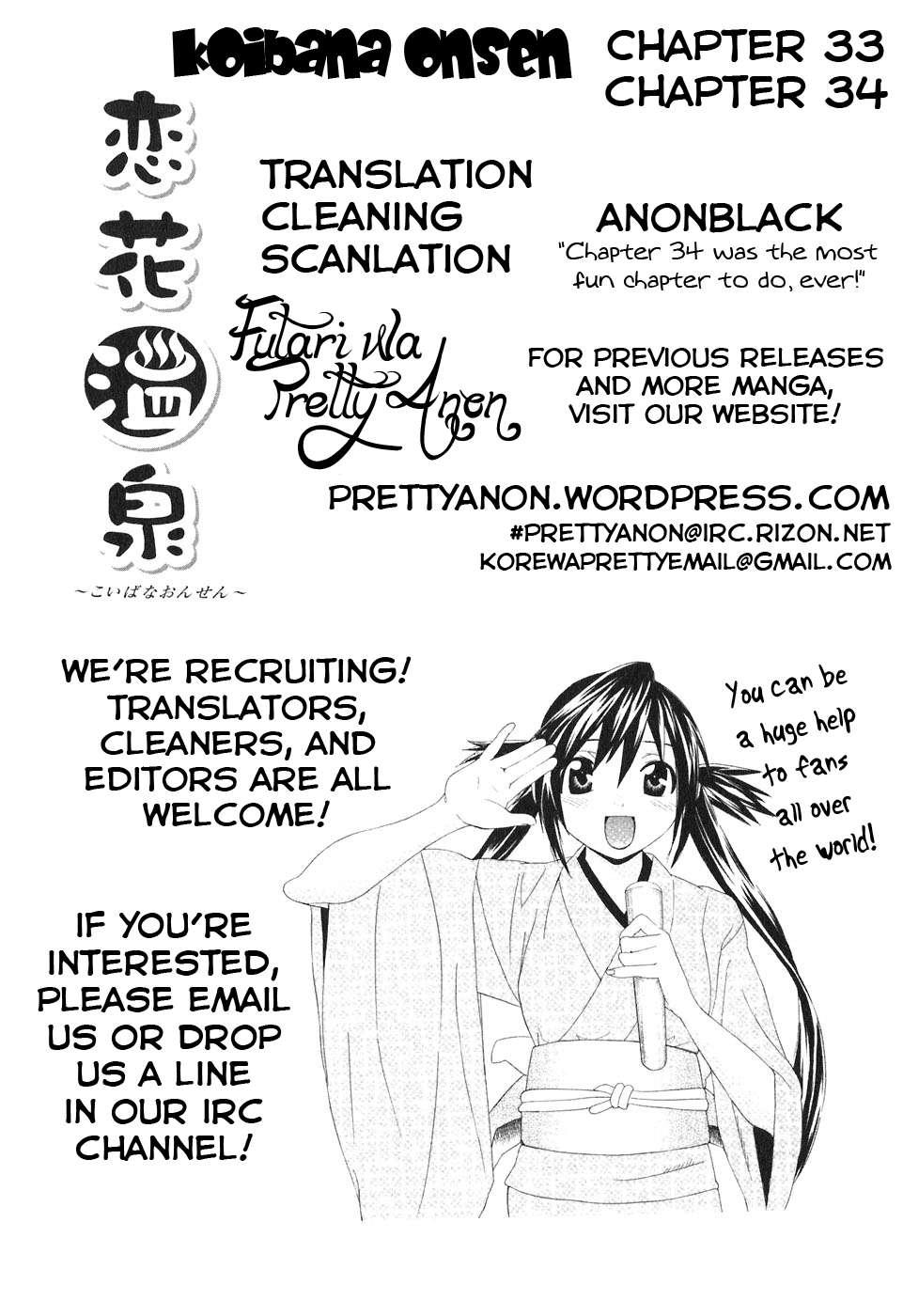 Koibana Onsen [ecchi] 5