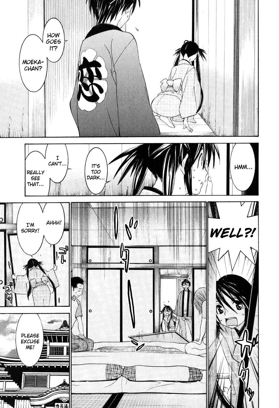 Koibana Onsen [ecchi] 5