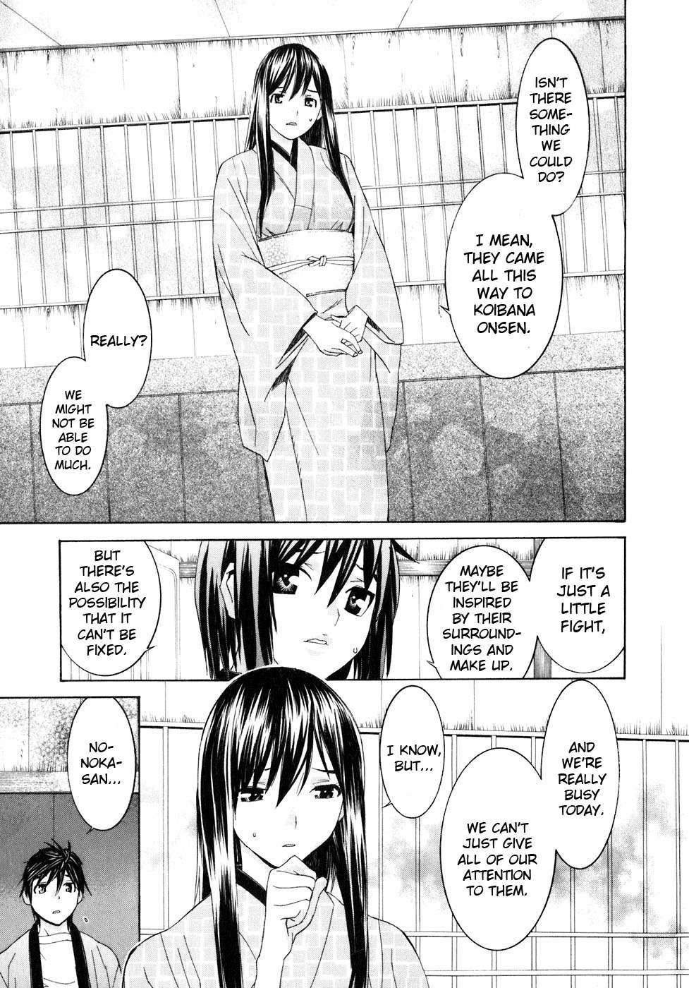 Koibana Onsen [ecchi] 5