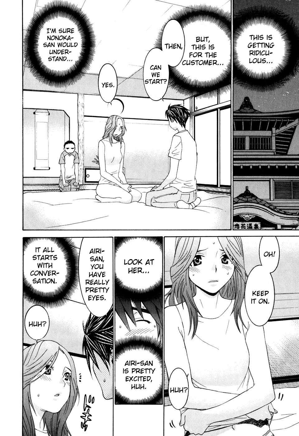 Koibana Onsen [ecchi] 5