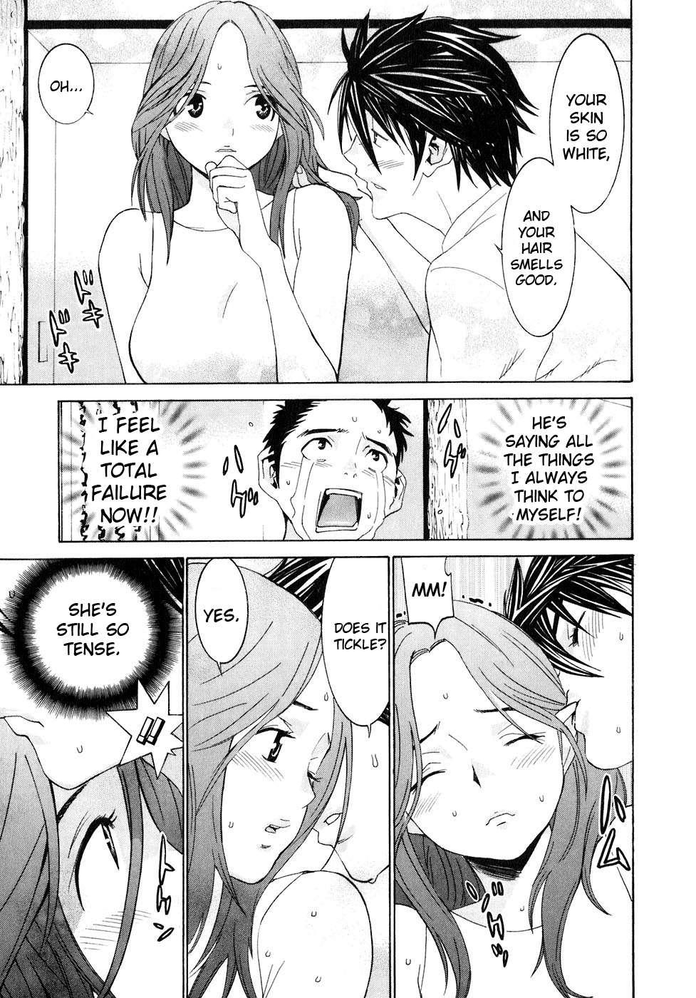 Koibana Onsen [ecchi] 5