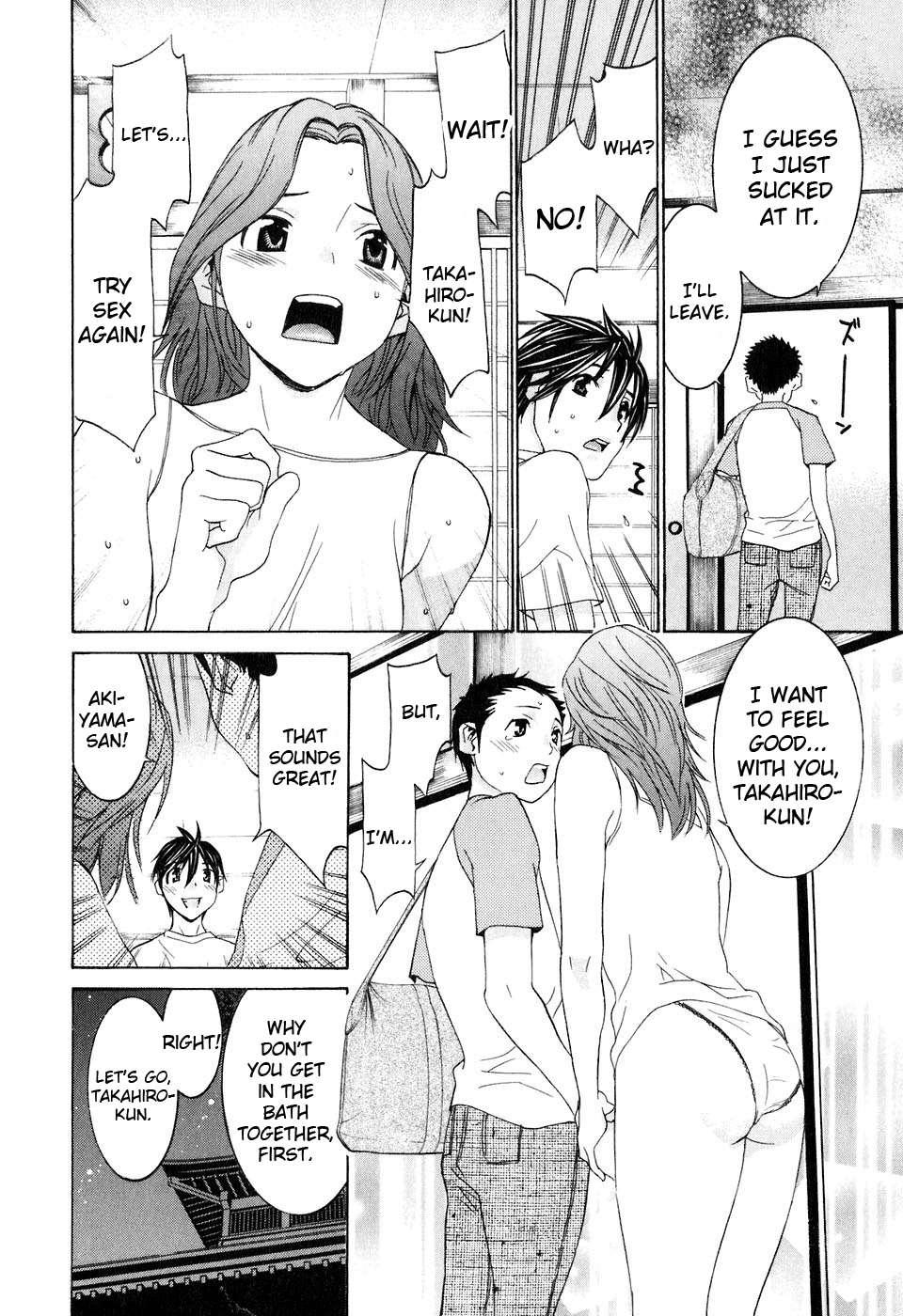 Koibana Onsen [ecchi] 5