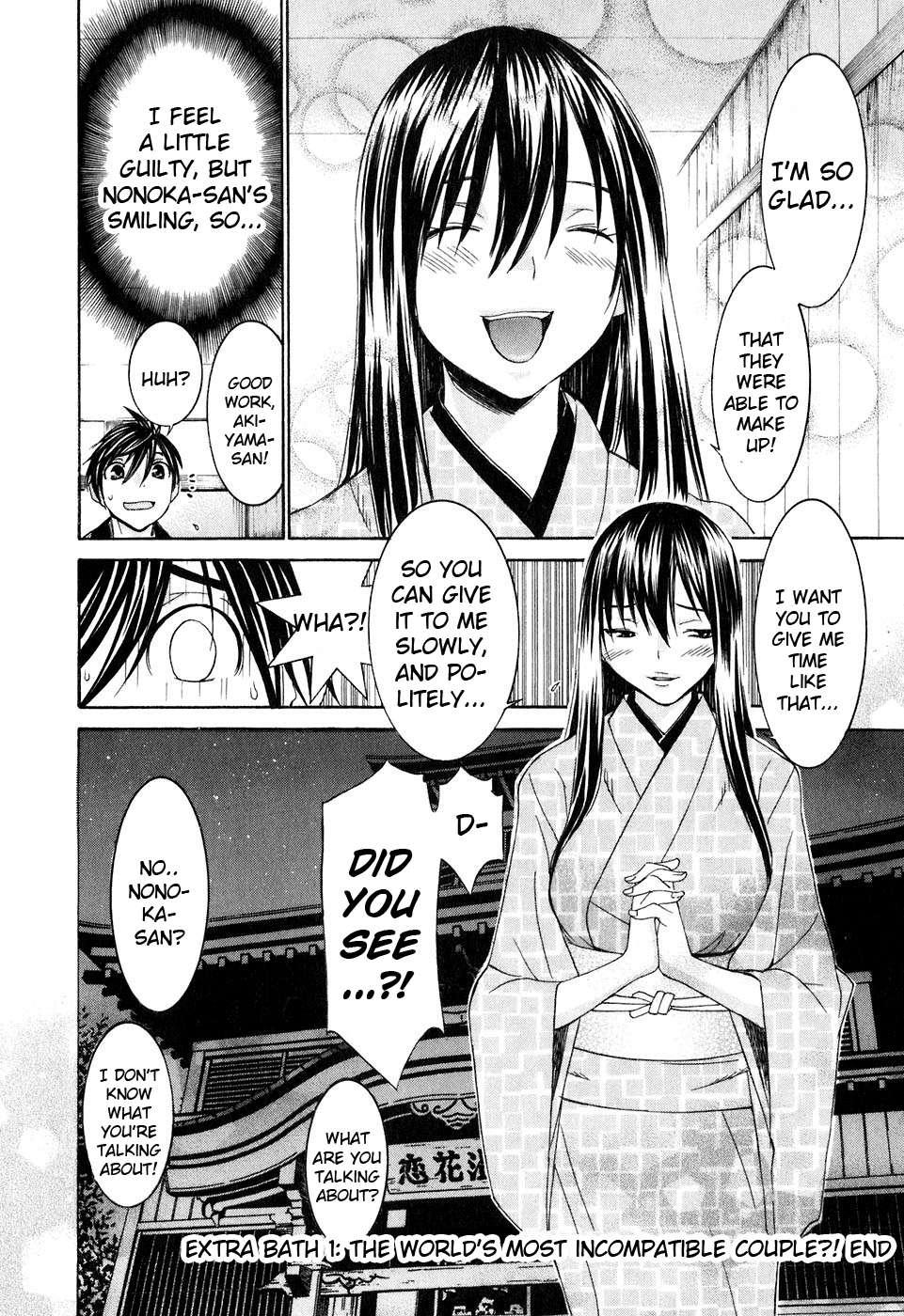 Koibana Onsen [ecchi] 5