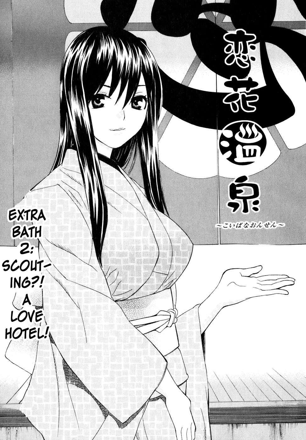 Koibana Onsen [ecchi] 5