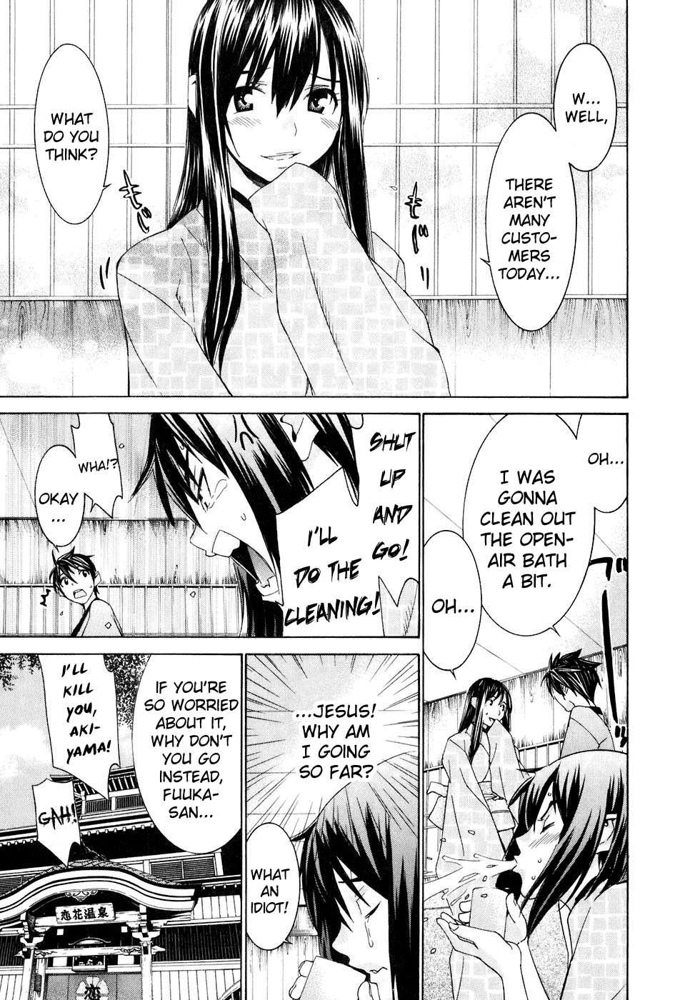 Koibana Onsen [ecchi] 5