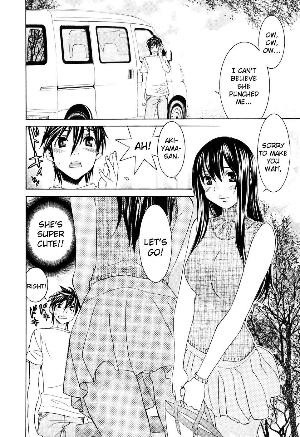 Koibana Onsen [ecchi] 5