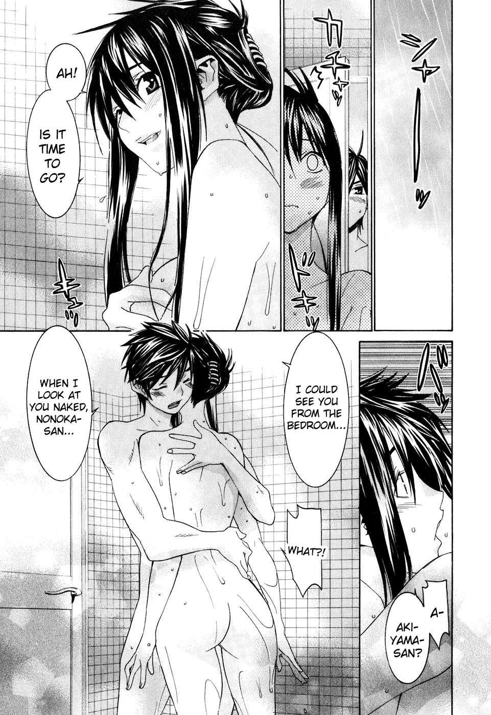 Koibana Onsen [ecchi] 5
