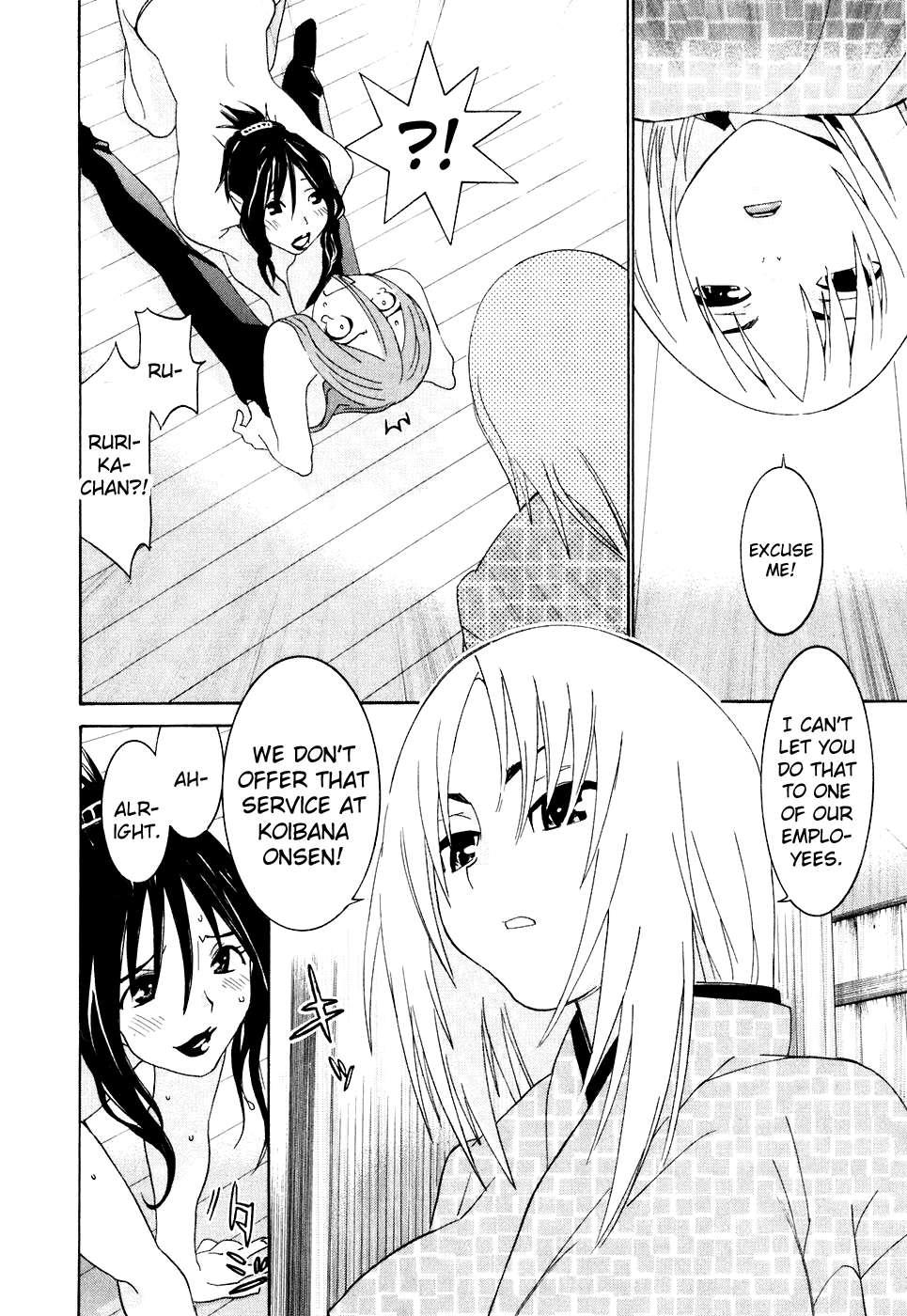Koibana Onsen [ecchi] 5