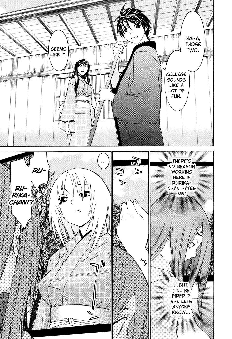 Koibana Onsen [ecchi] 5