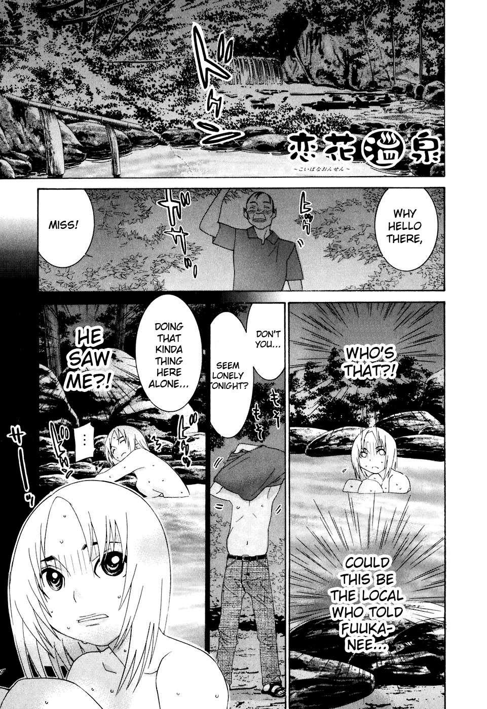 Koibana Onsen [ecchi] 5