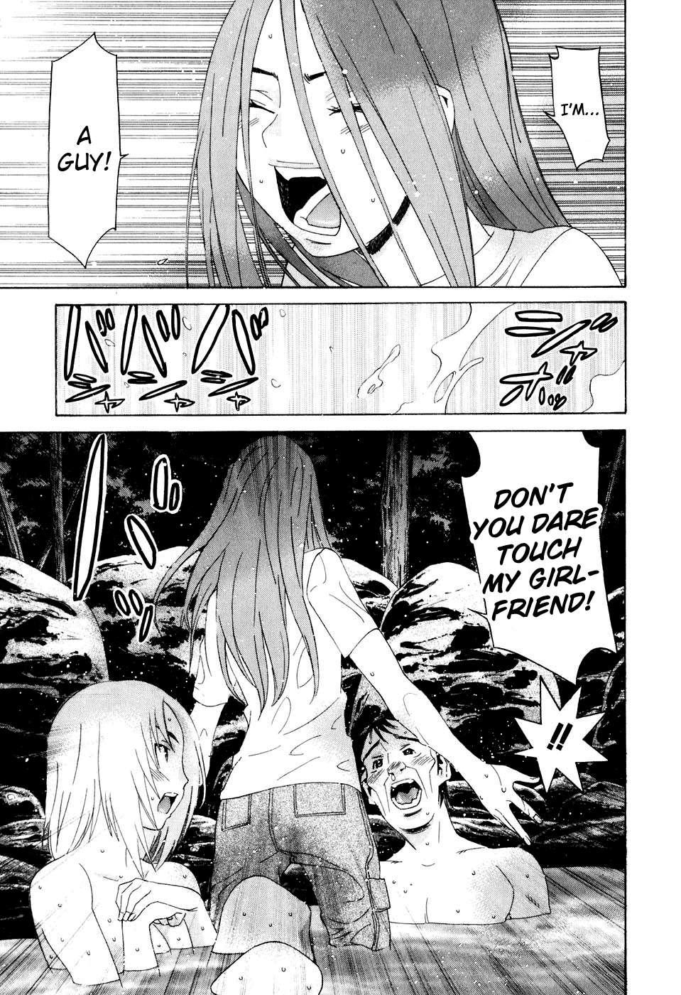Koibana Onsen [ecchi] 5