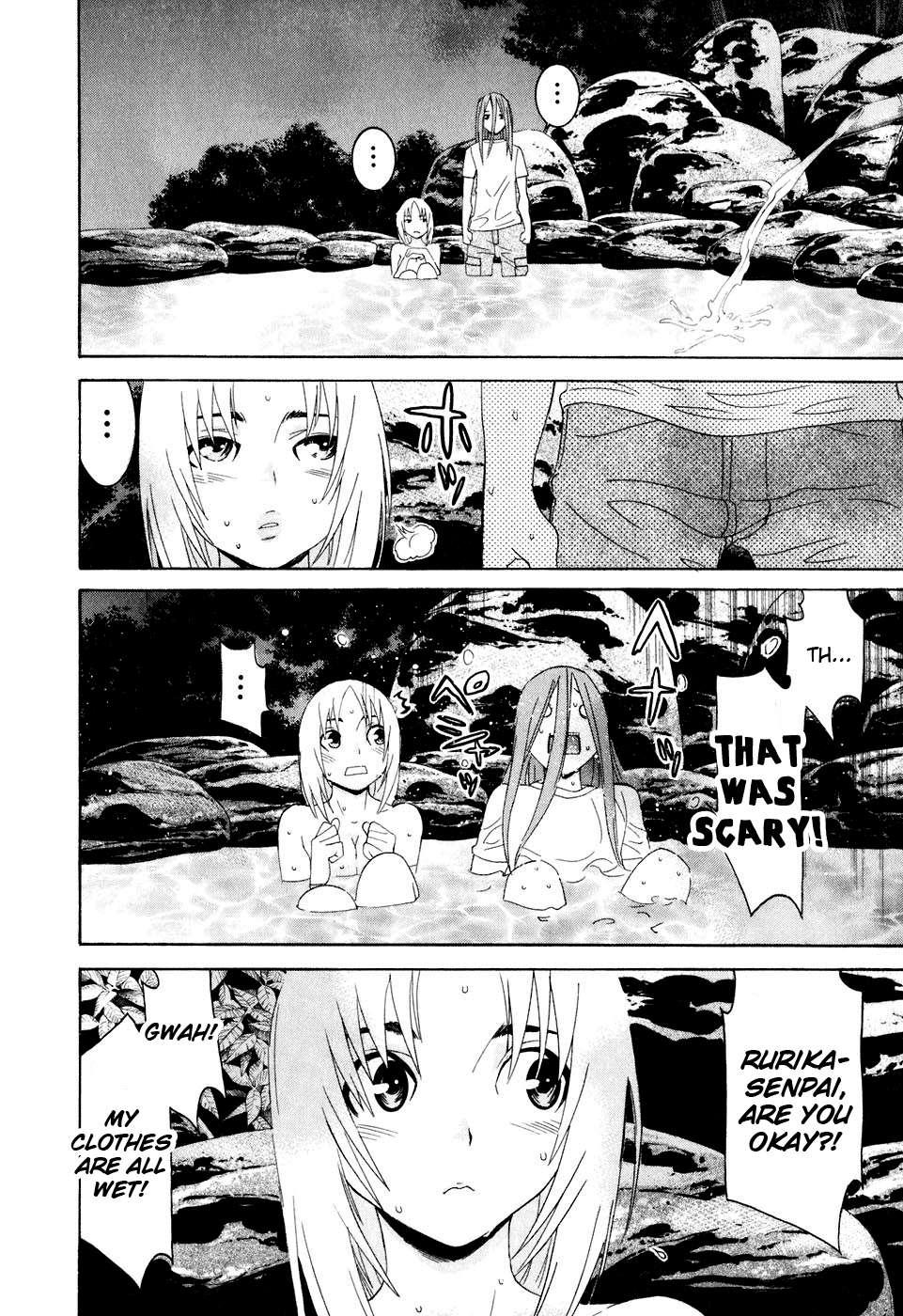 Koibana Onsen [ecchi] 5
