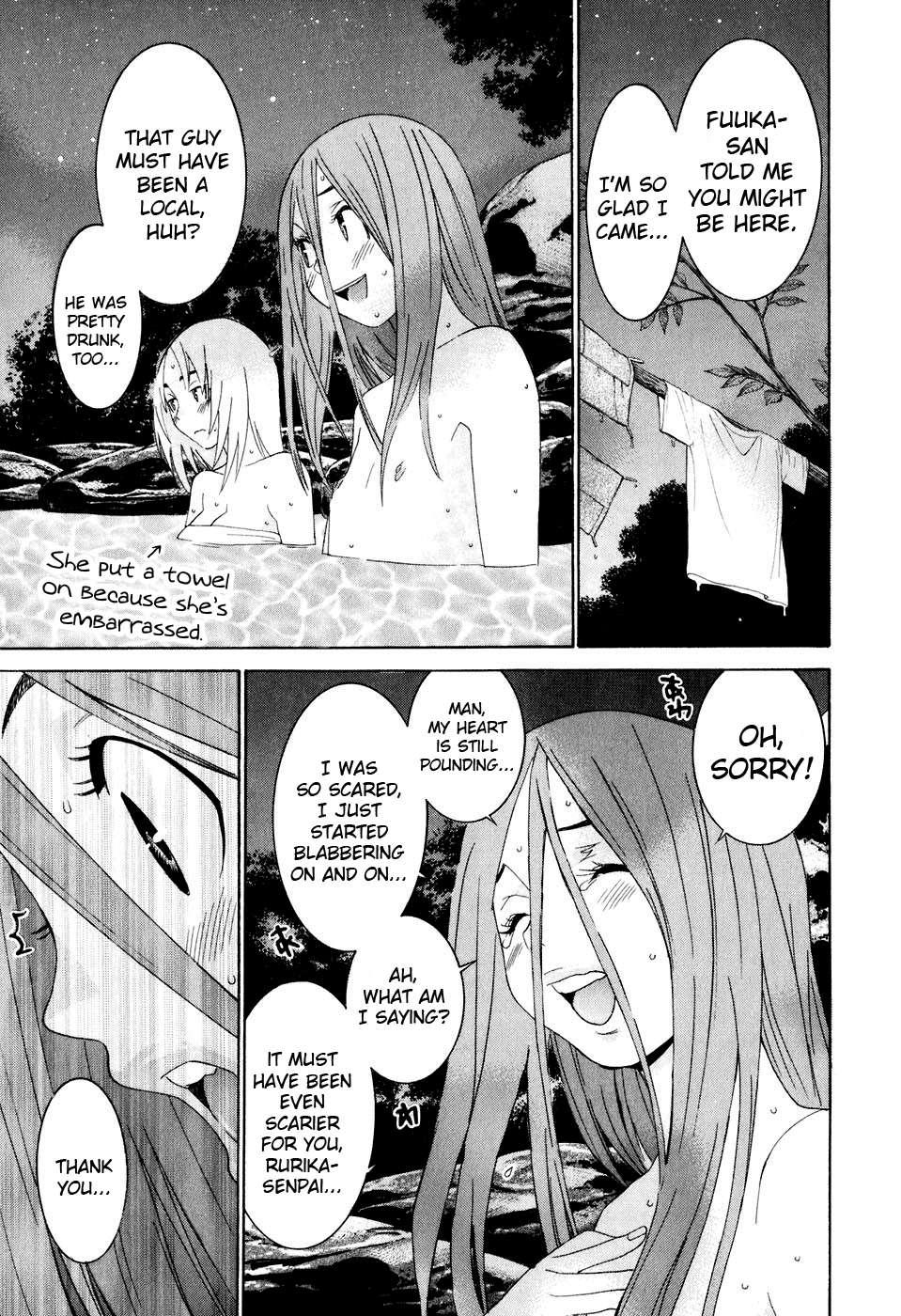 Koibana Onsen [ecchi] 5