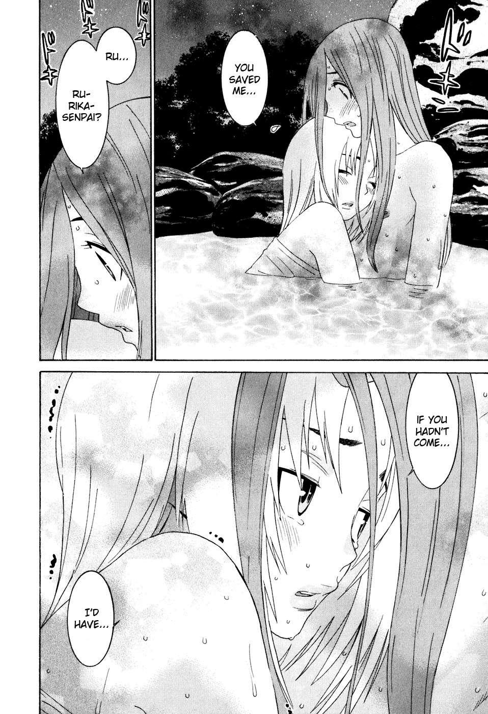 Koibana Onsen [ecchi] 5
