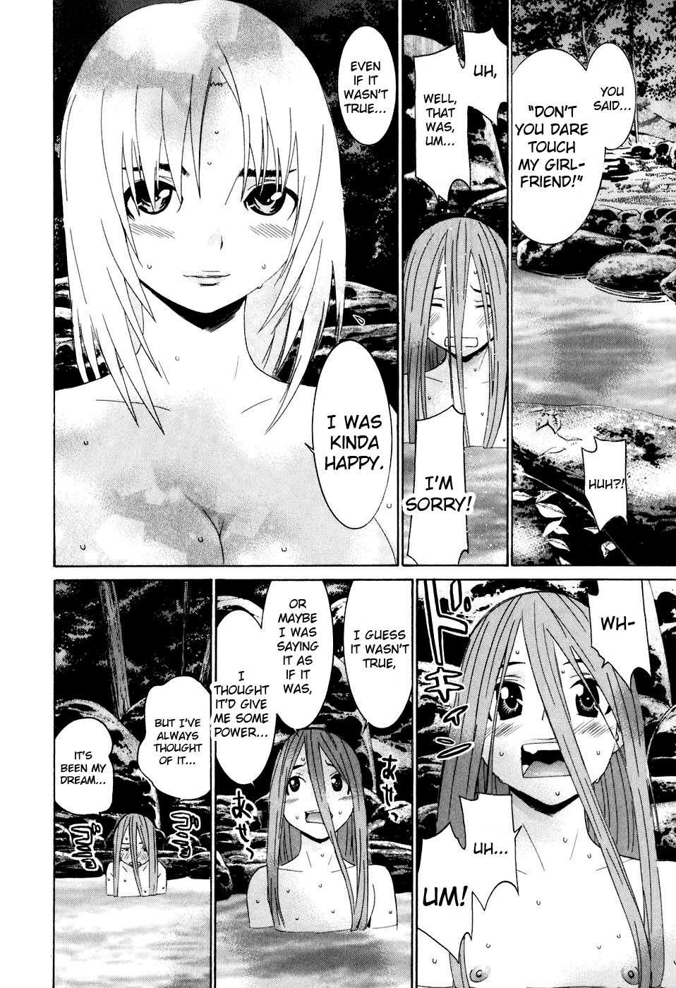 Koibana Onsen [ecchi] 5