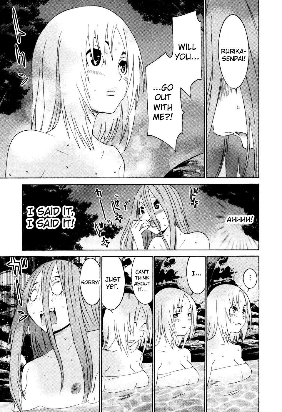 Koibana Onsen [ecchi] 5