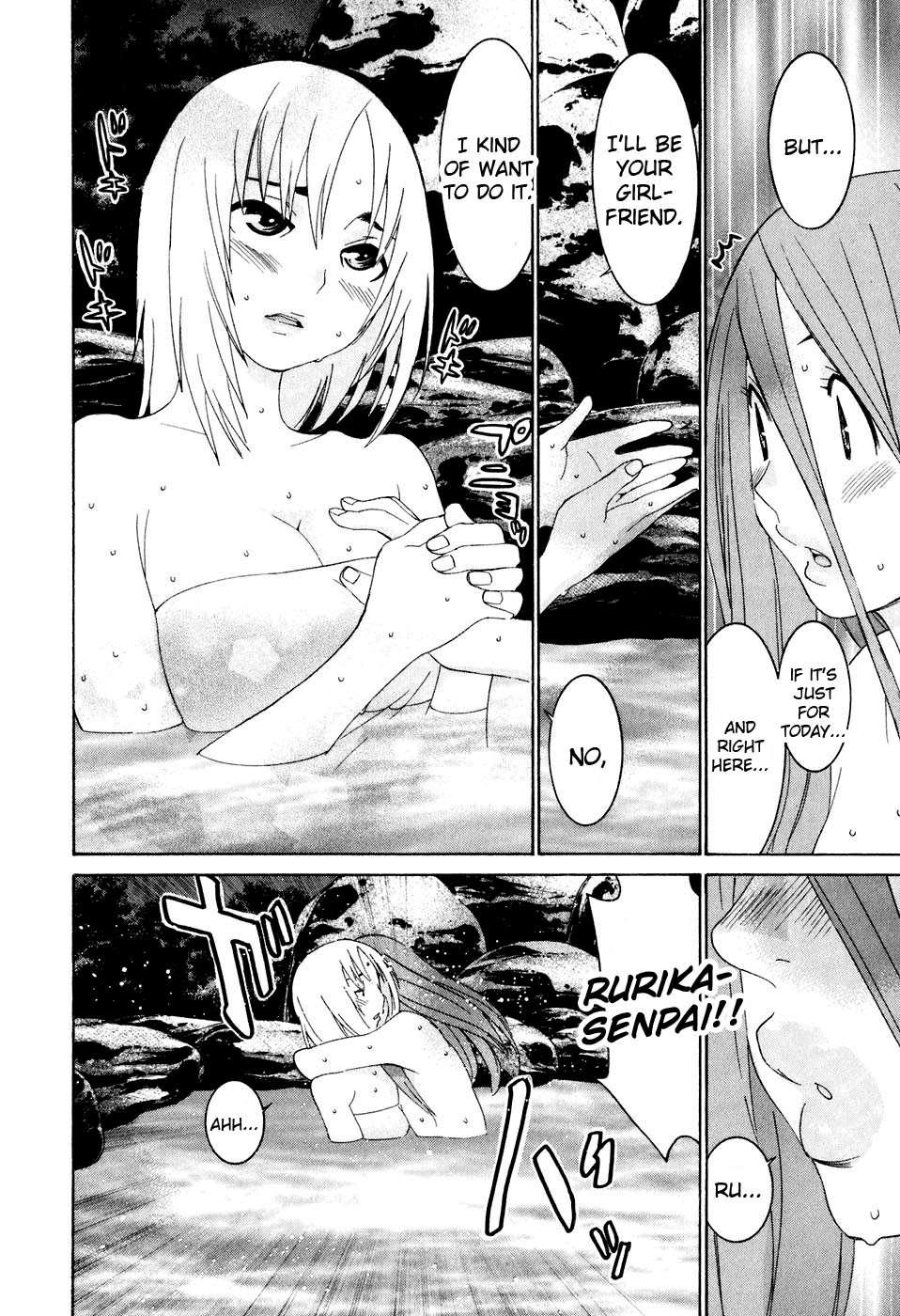 Koibana Onsen [ecchi] 5