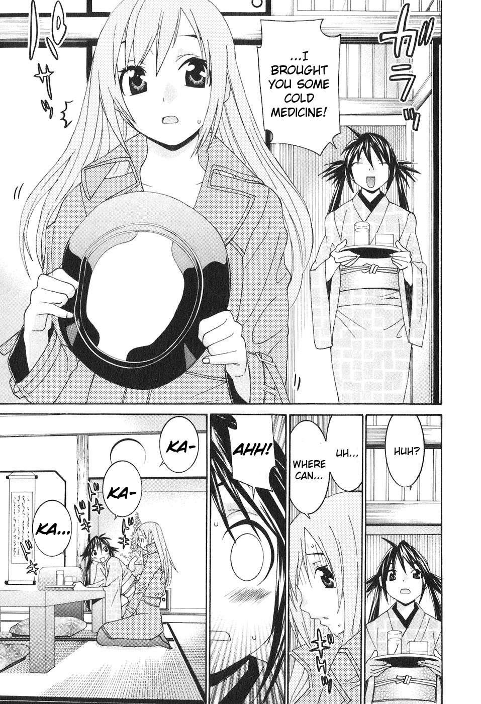 Koibana Onsen [ecchi] 5