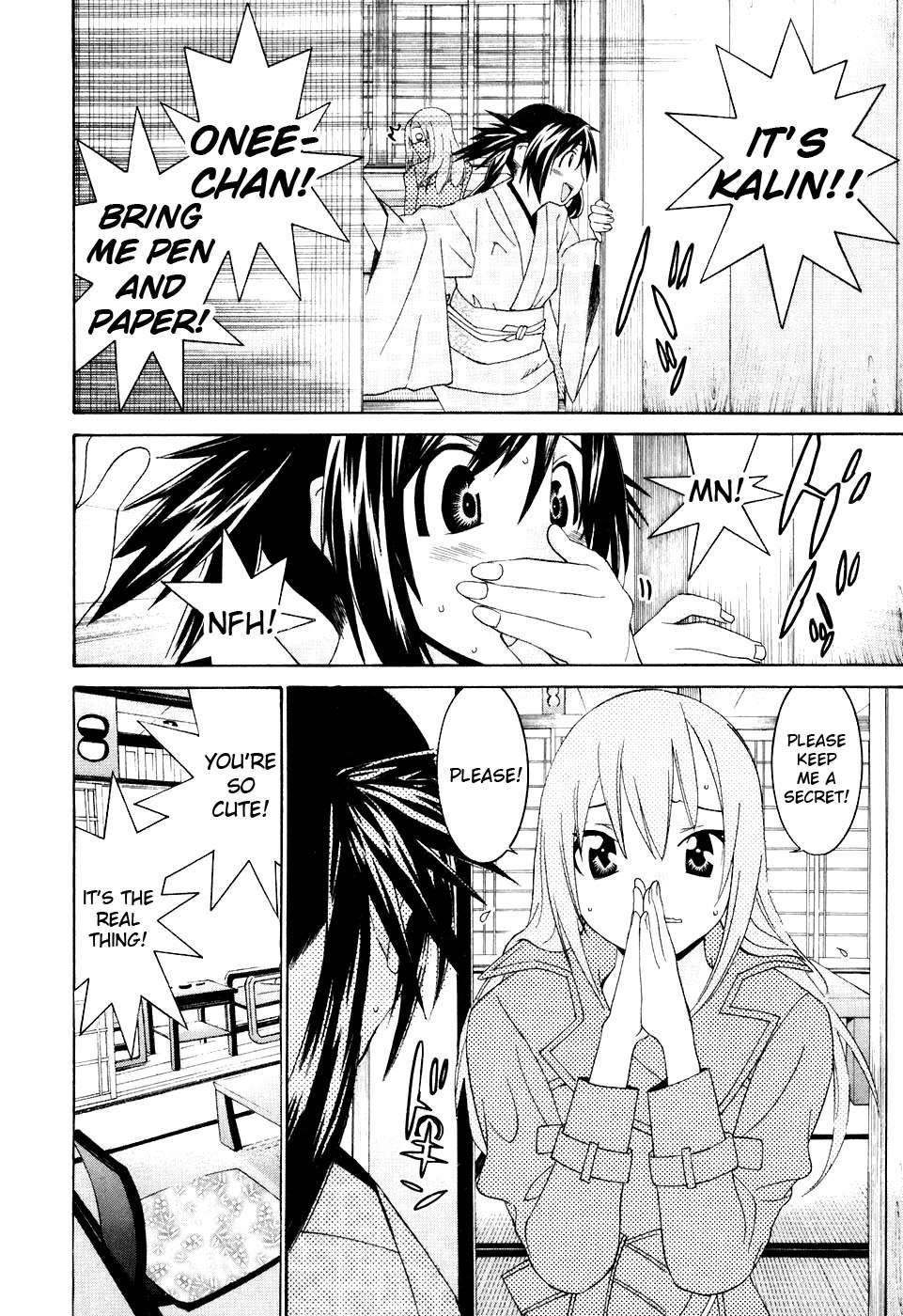 Koibana Onsen [ecchi] 5