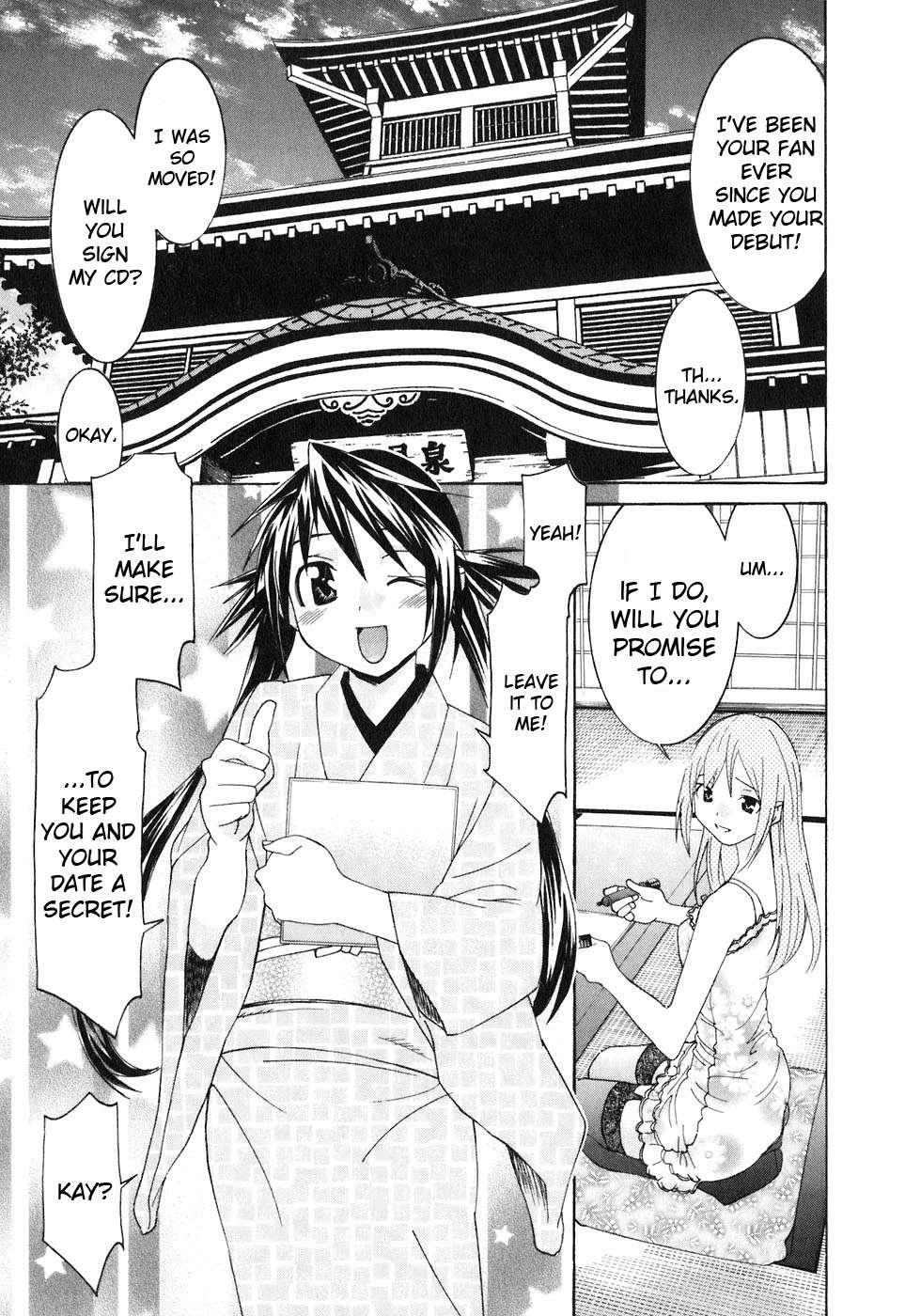 Koibana Onsen [ecchi] 5