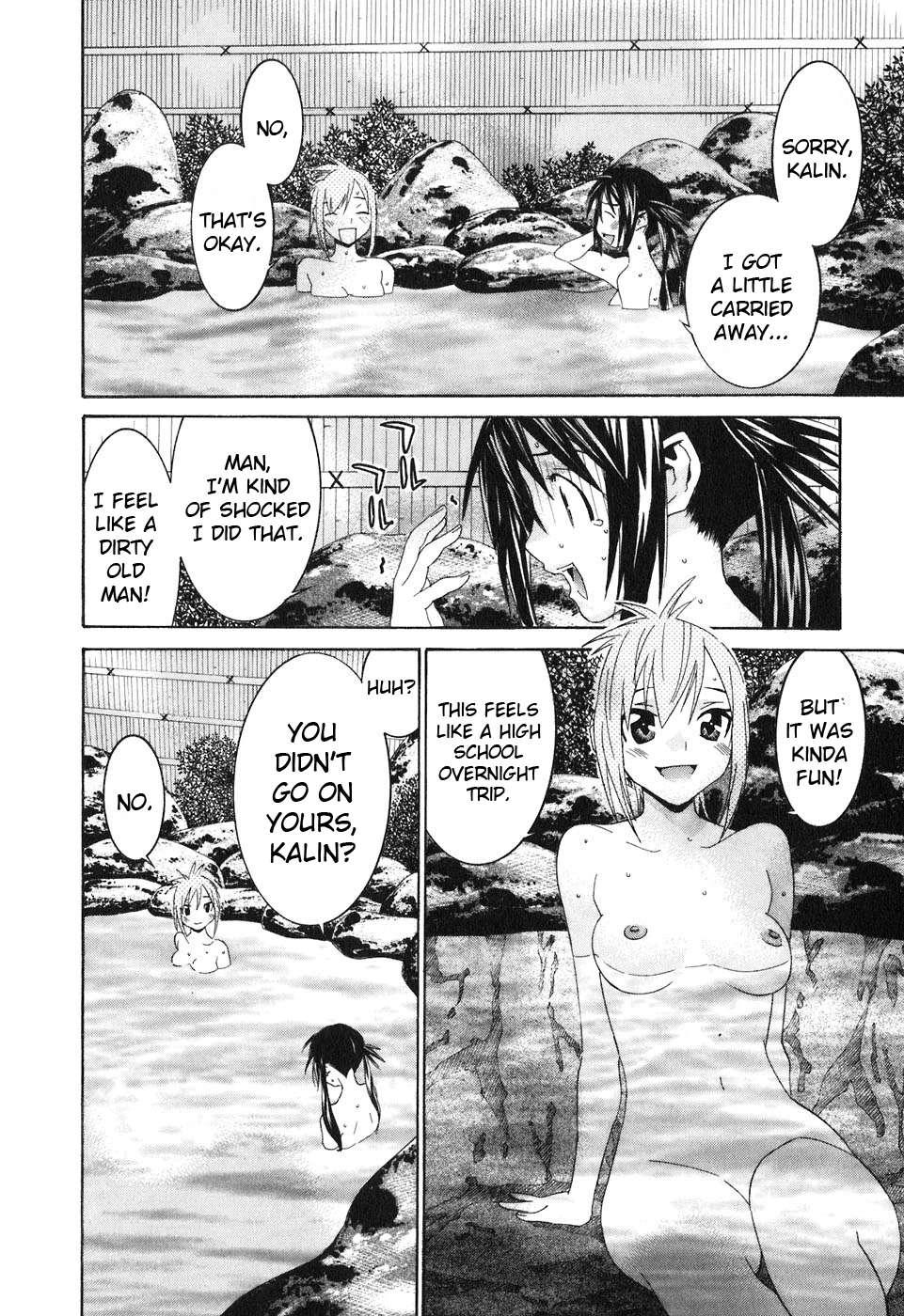 Koibana Onsen [ecchi] 5