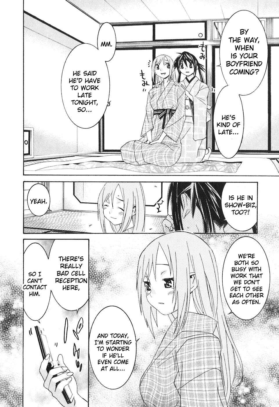 Koibana Onsen [ecchi] 5