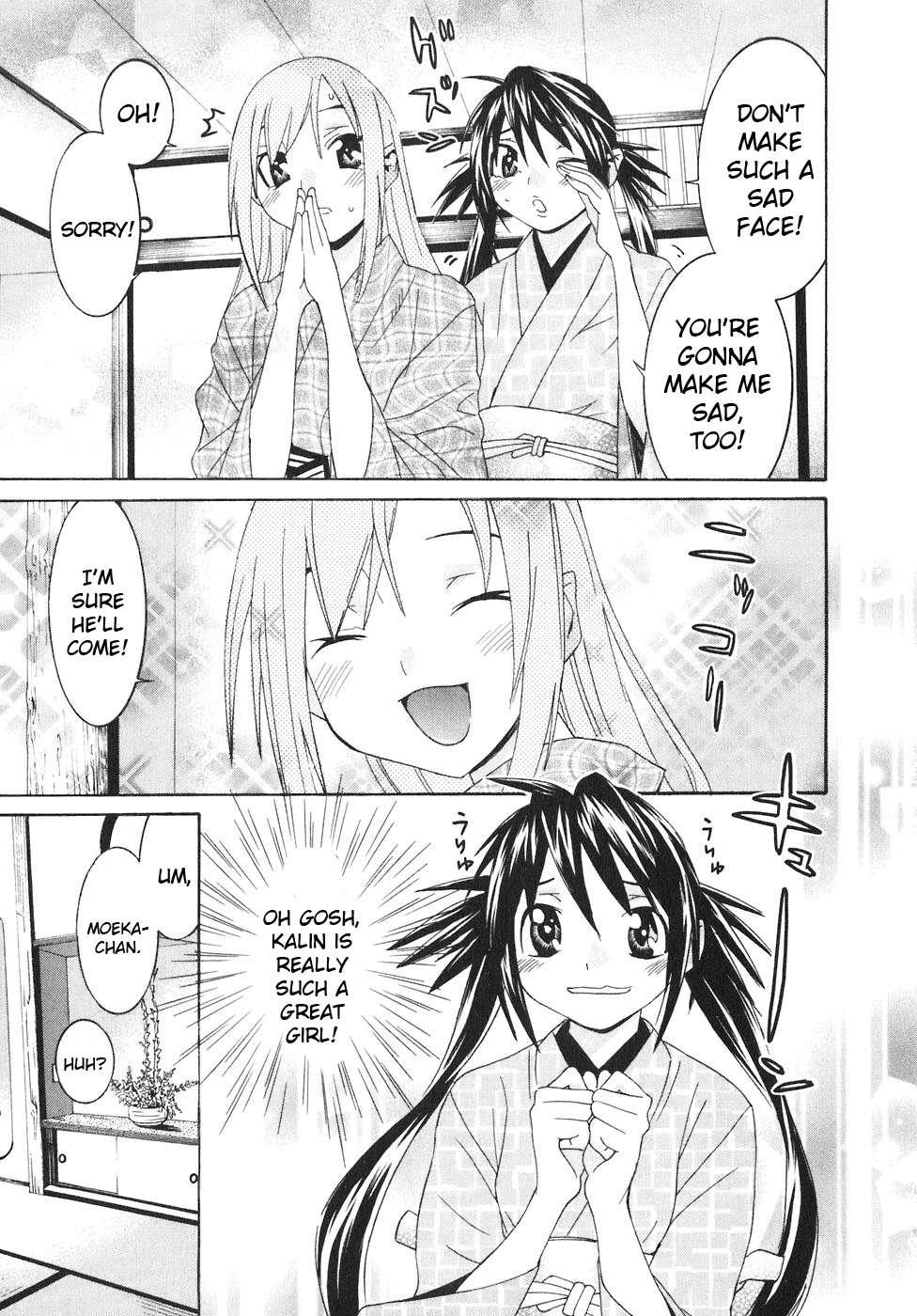 Koibana Onsen [ecchi] 5