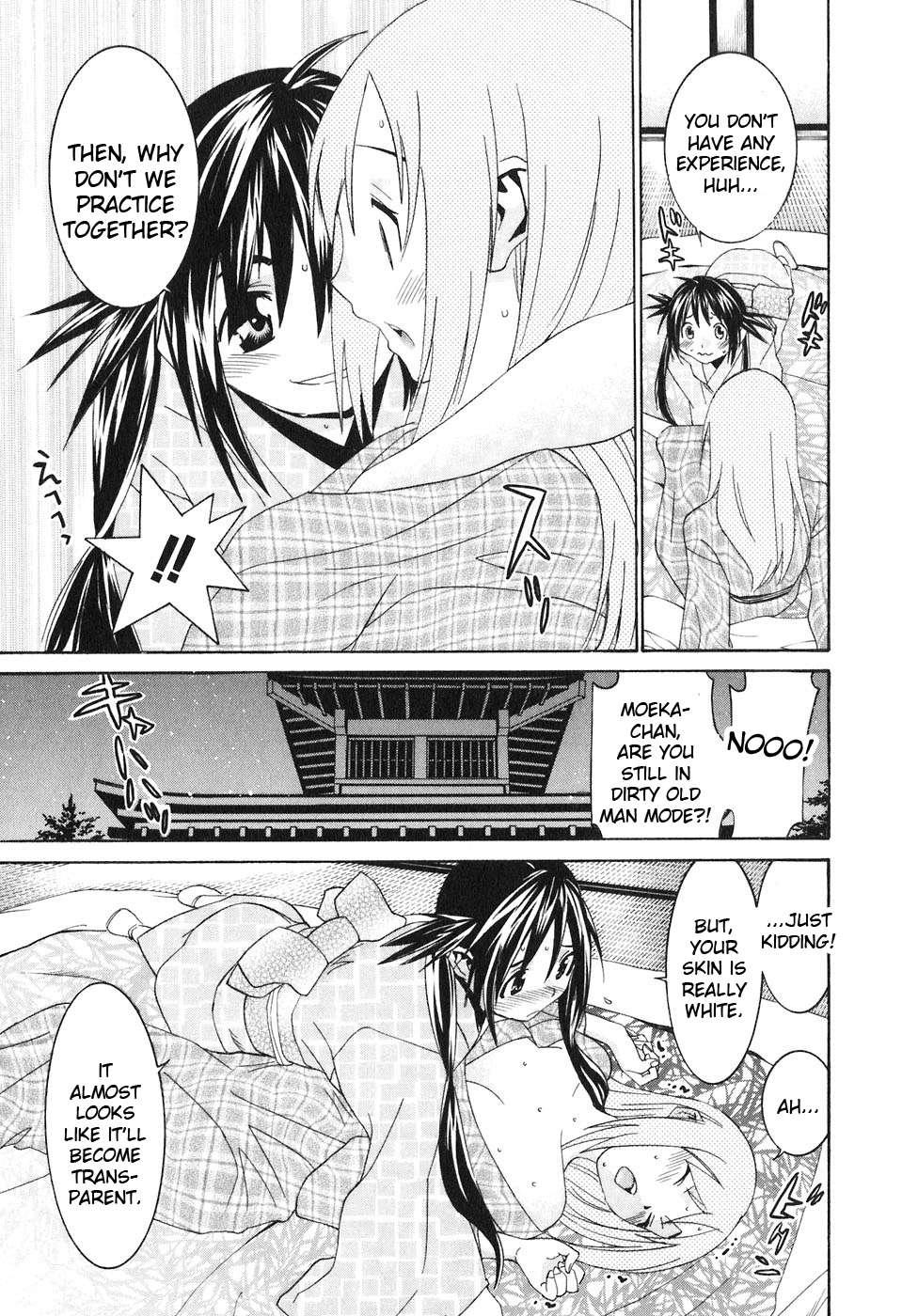 Koibana Onsen [ecchi] 5