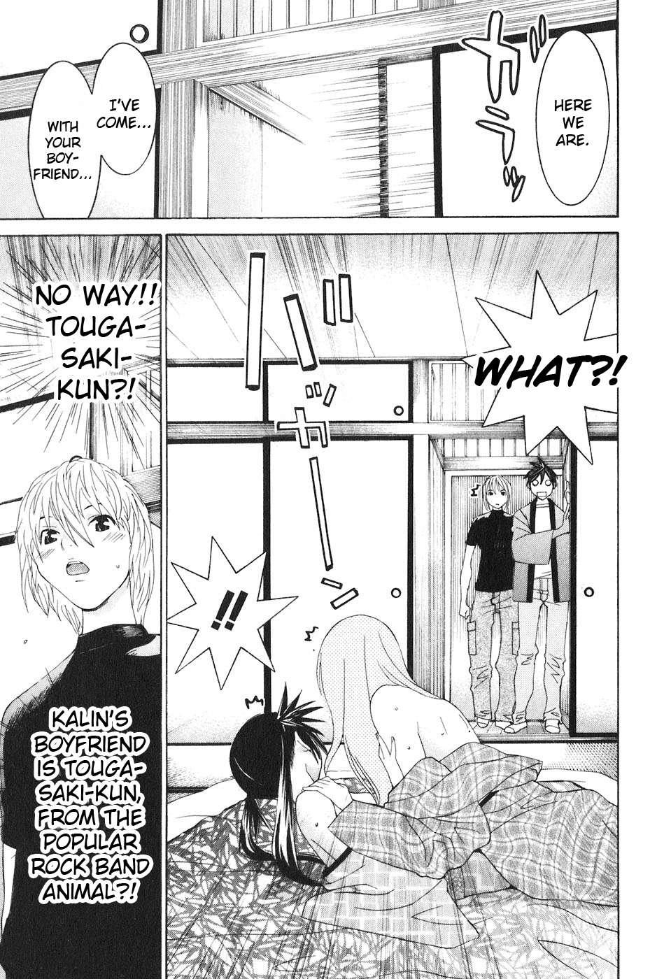 Koibana Onsen [ecchi] 5