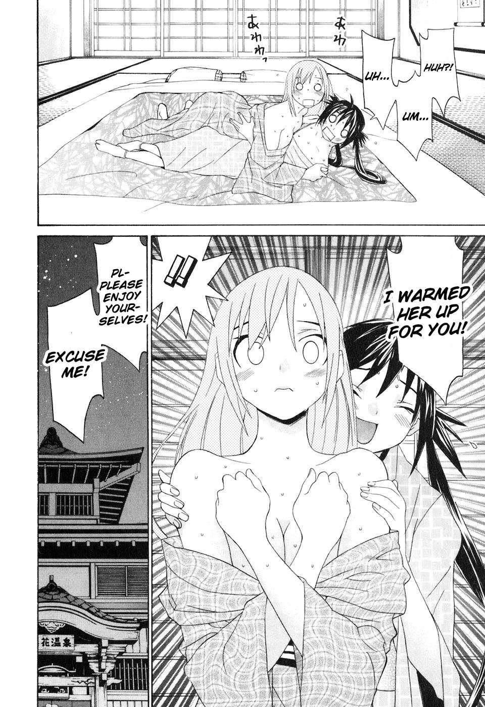 Koibana Onsen [ecchi] 5