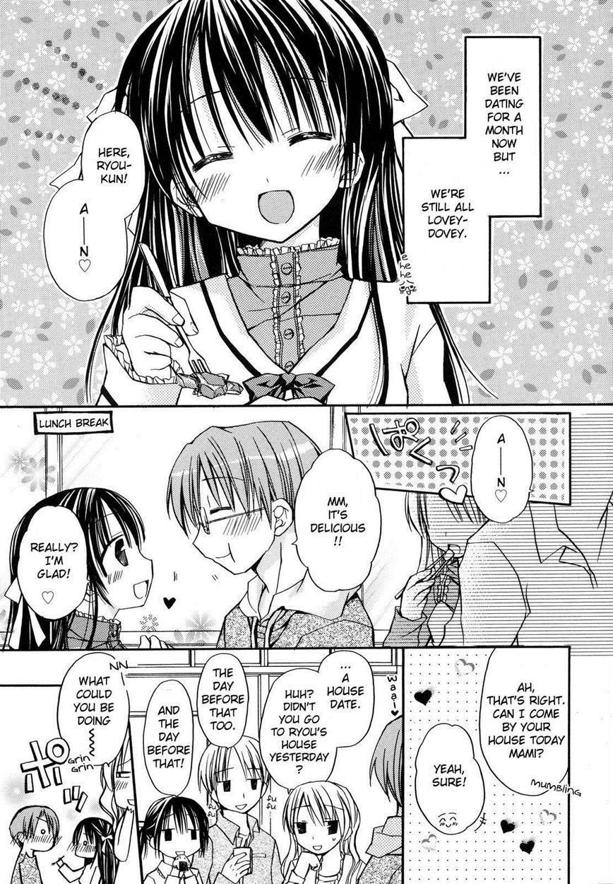 Koibito Doushi + Motto Koibito Doushi Chapter 1 Page 17